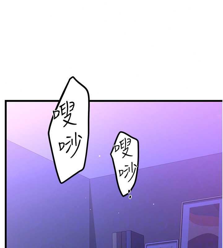 恋爱作弊百科第8話-跑來底迪家偷原味內褲