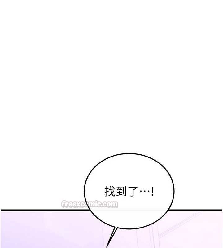 恋爱作弊百科第8話-跑來底迪家偷原味內褲