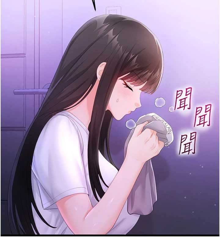 恋爱作弊百科第8話-跑來底迪家偷原味內褲