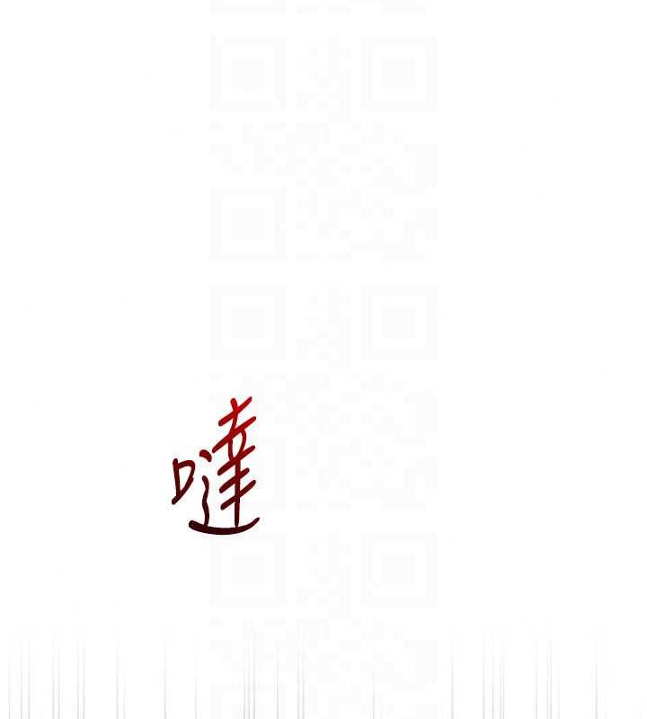 恋爱作弊百科第8話-跑來底迪家偷原味內褲
