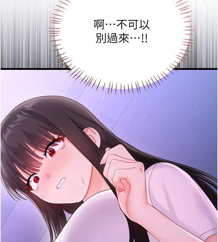 恋爱作弊百科第8話-跑來底迪家偷原味內褲