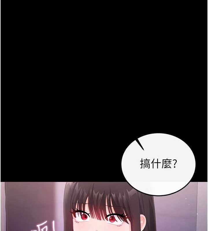 恋爱作弊百科第8話-跑來底迪家偷原味內褲
