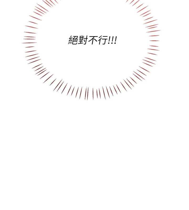 恋爱作弊百科第8話-跑來底迪家偷原味內褲