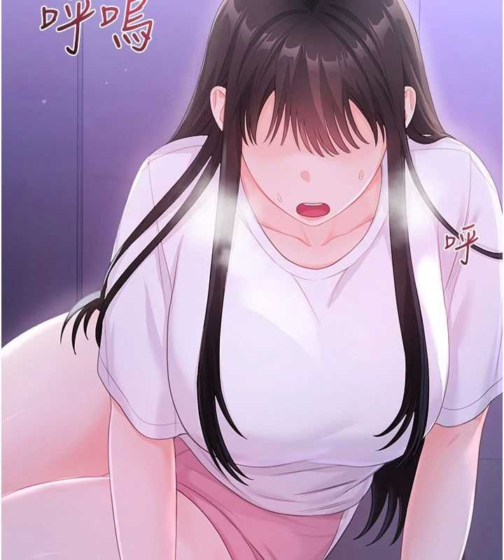 恋爱作弊百科第8話-跑來底迪家偷原味內褲