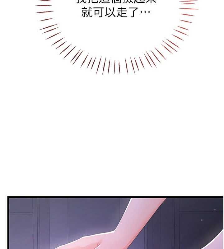 恋爱作弊百科第8話-跑來底迪家偷原味內褲