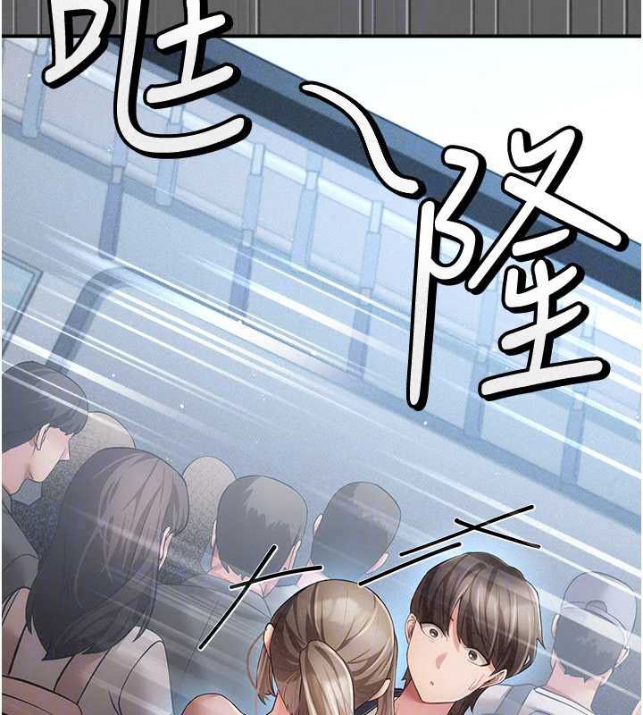 伪纯爱变态第13話-我看你能忍到什麼時候