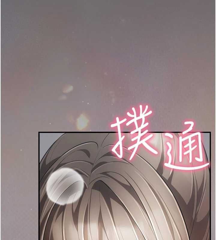 伪纯爱变态第13話-我看你能忍到什麼時候