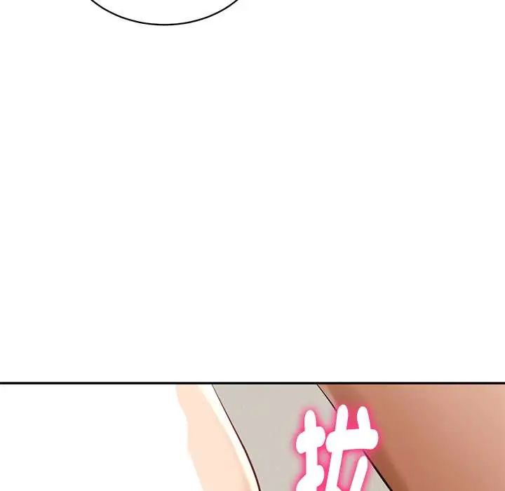 财阀家的女婿第92話
