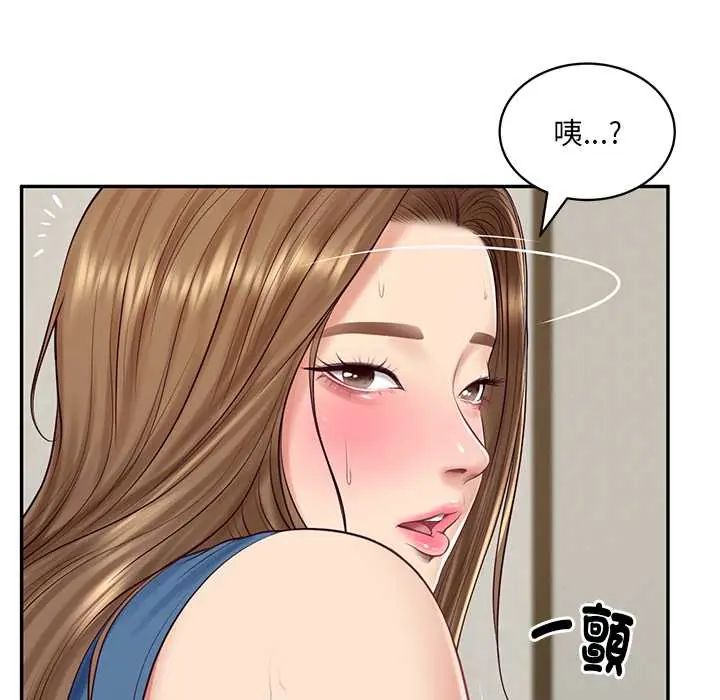 财阀家的女婿第92話