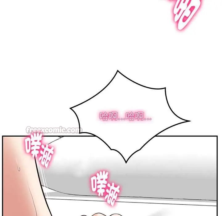 财阀家的女婿第92話