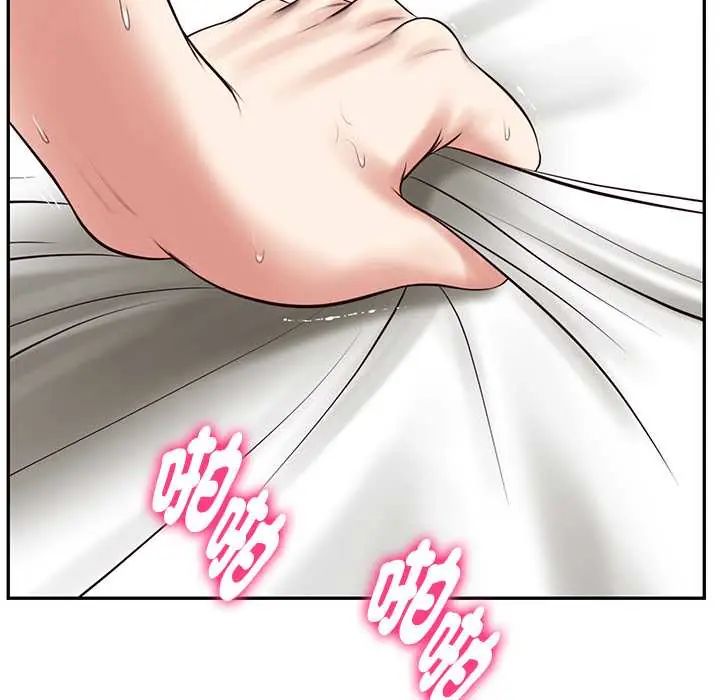 财阀家的女婿第92話