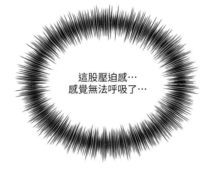 花容湿色:取花点第115話-感覺漸漸恢復&hellip;