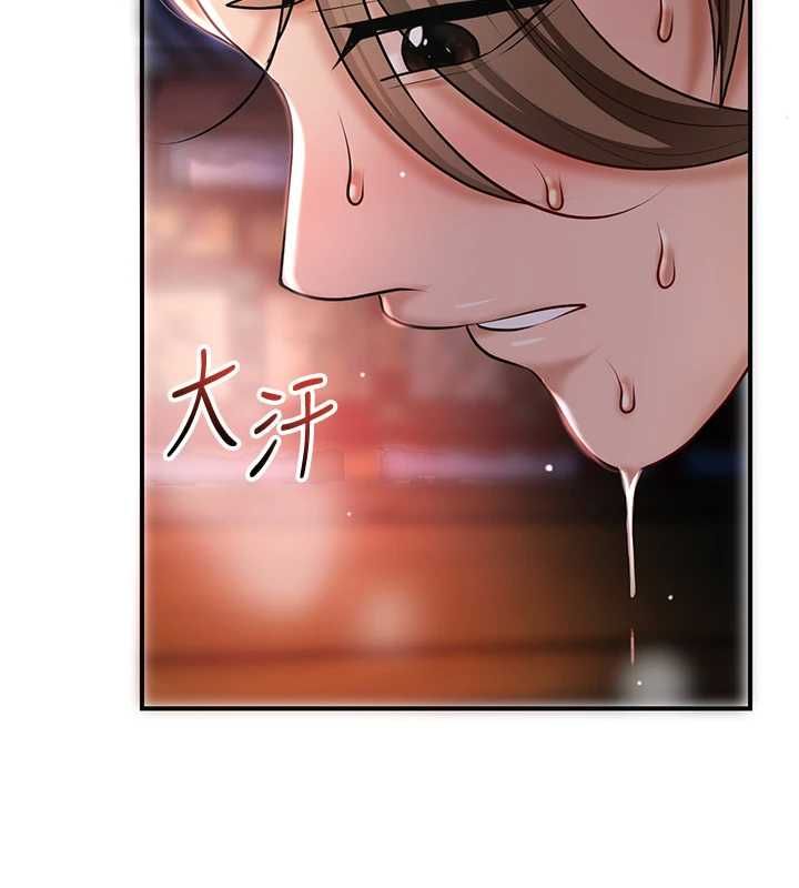 花容湿色:取花点第115話-感覺漸漸恢復…