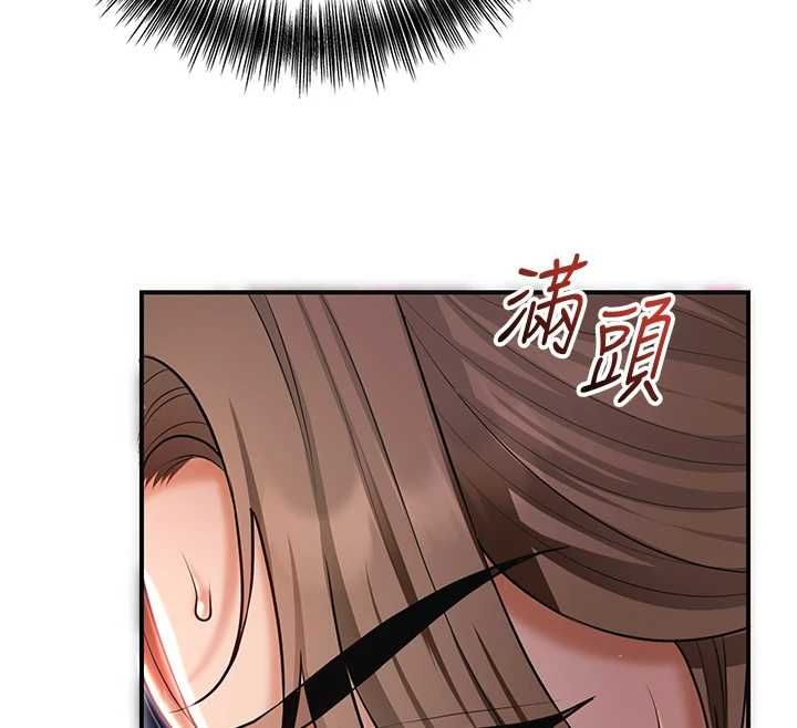 花容湿色:取花点第115話-感覺漸漸恢復…