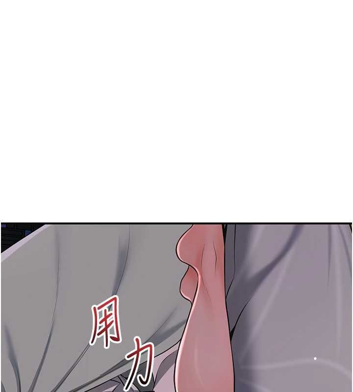 花容湿色:取花点第115話-感覺漸漸恢復&hellip;