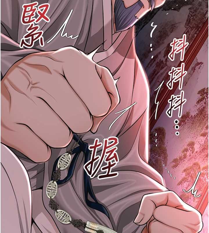 花容湿色:取花点第115話-感覺漸漸恢復&hellip;