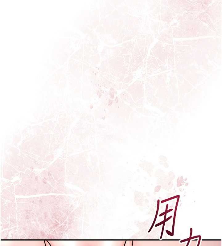 花容湿色:取花点第115話-感覺漸漸恢復…