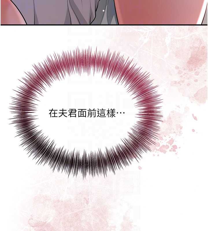 花容湿色:取花点第115話-感覺漸漸恢復…