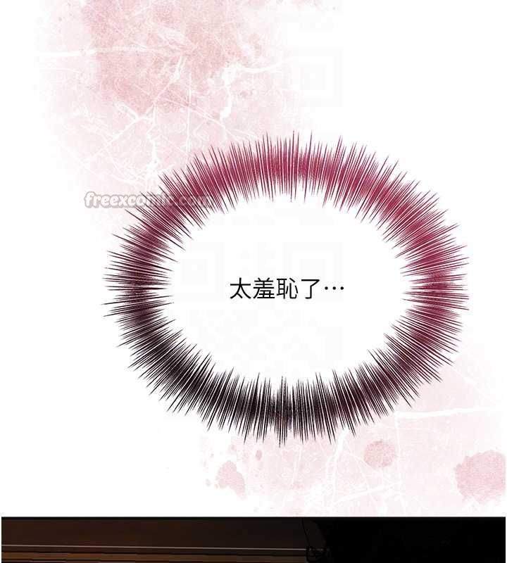 花容湿色:取花点第115話-感覺漸漸恢復&hellip;