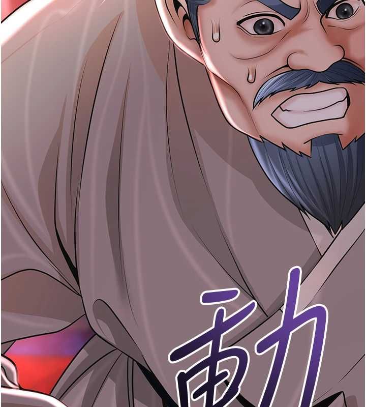花容湿色:取花点第115話-感覺漸漸恢復…