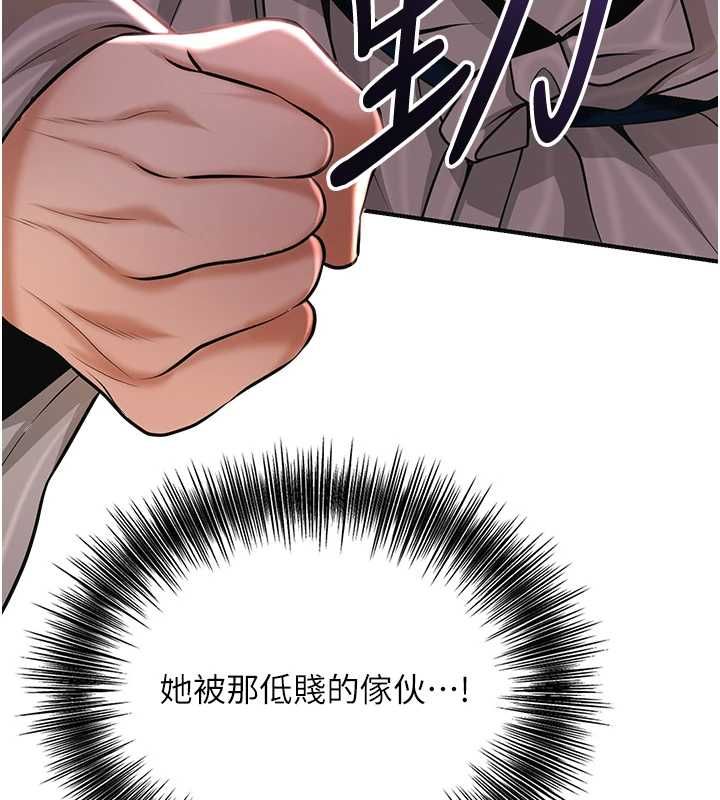 花容湿色:取花点第115話-感覺漸漸恢復…