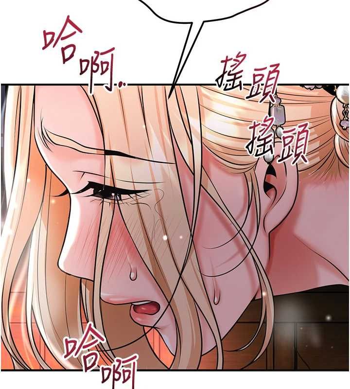 花容湿色:取花点第115話-感覺漸漸恢復…