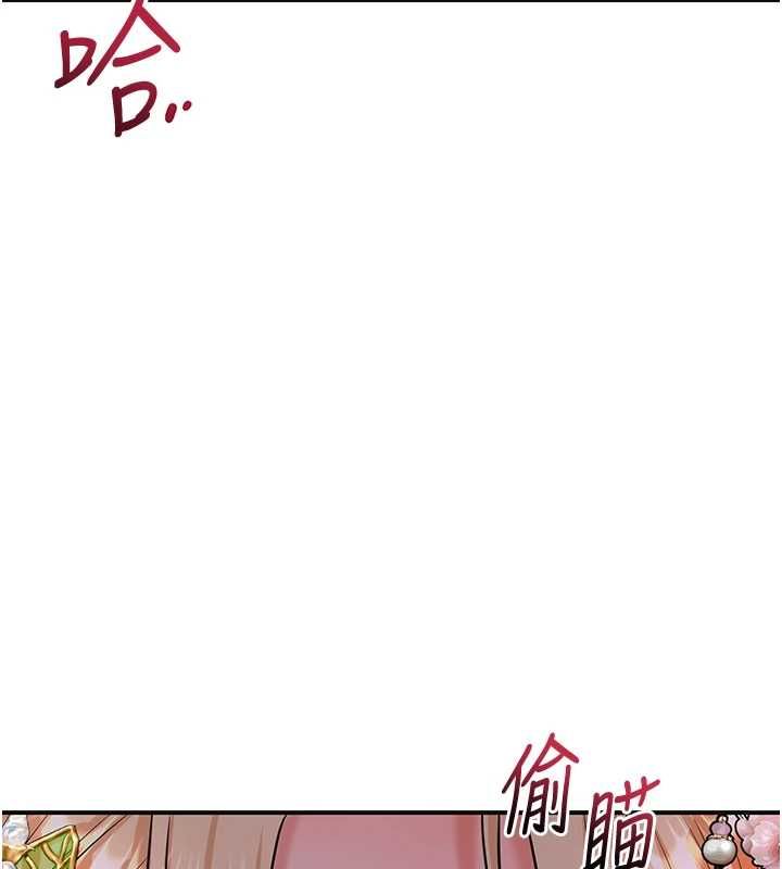 花容湿色:取花点第115話-感覺漸漸恢復&hellip;