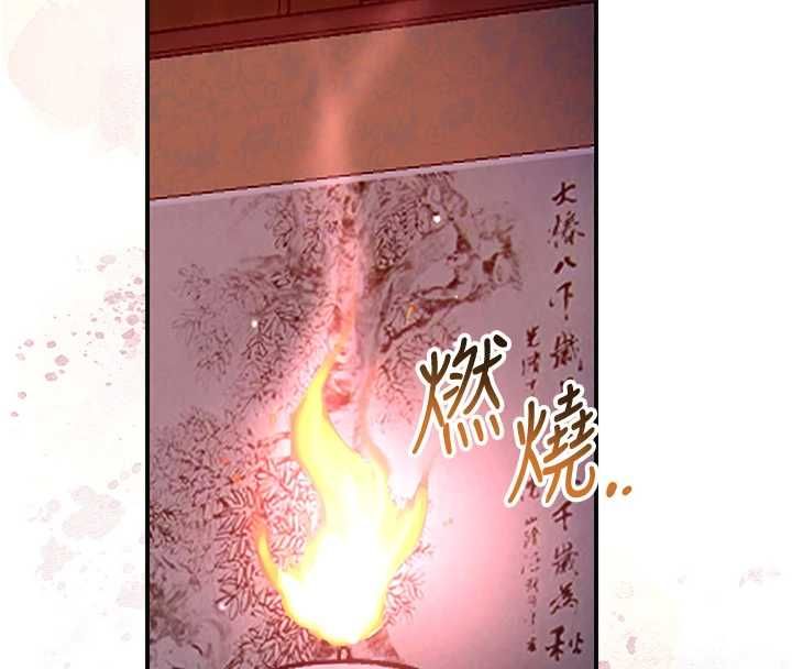 花容湿色:取花点第115話-感覺漸漸恢復&hellip;