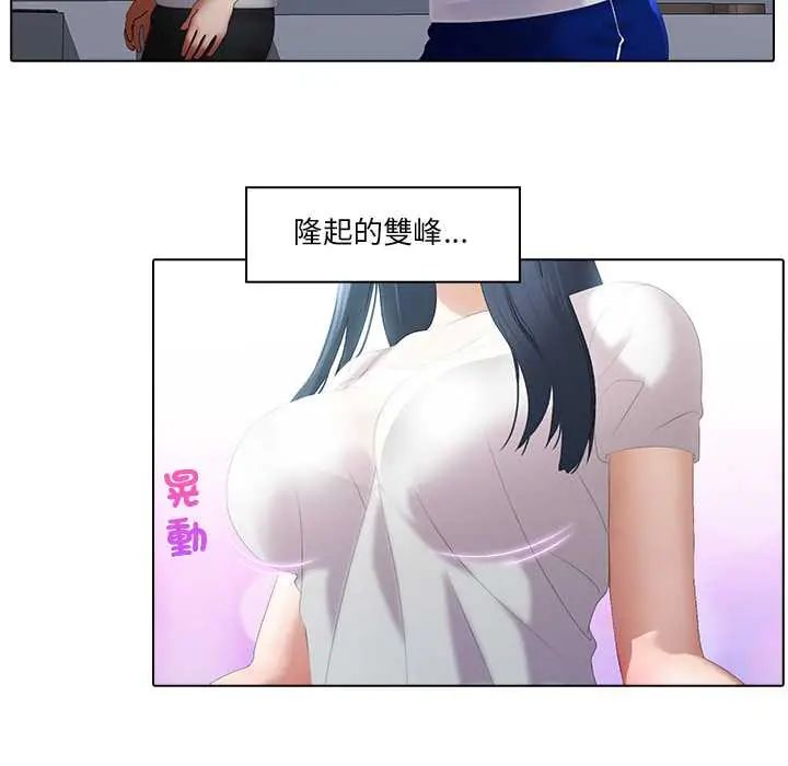当时间静止后第8話