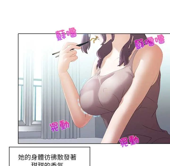 当时间静止后第8話
