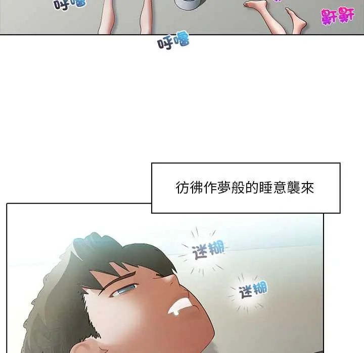 当时间静止后第8話