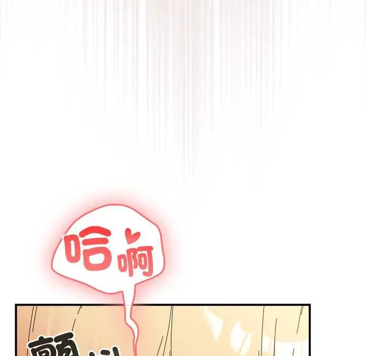 硬也要拍完第52話