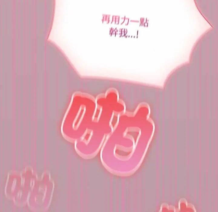 硬也要拍完第52話