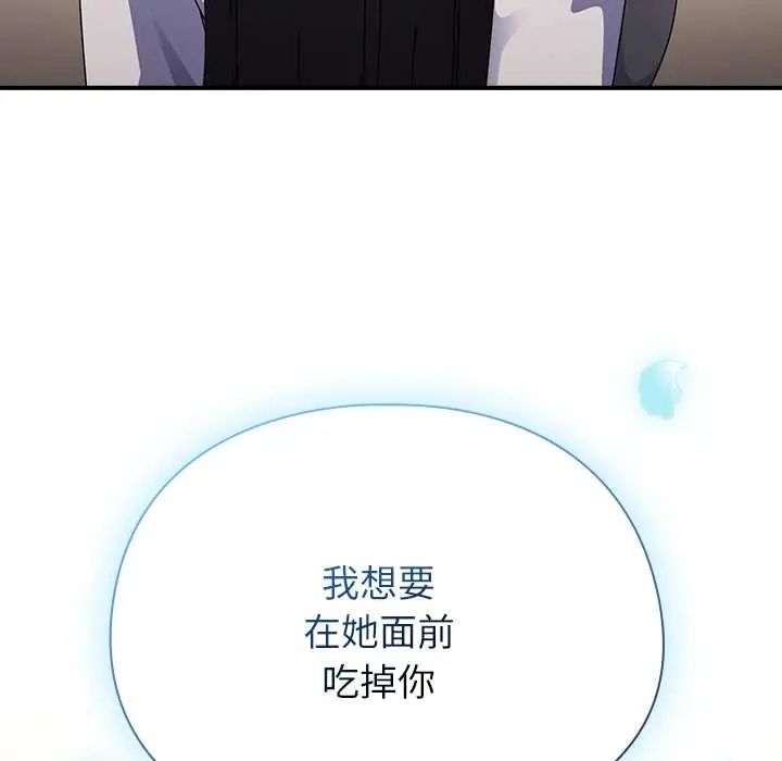 硬也要拍完第52話