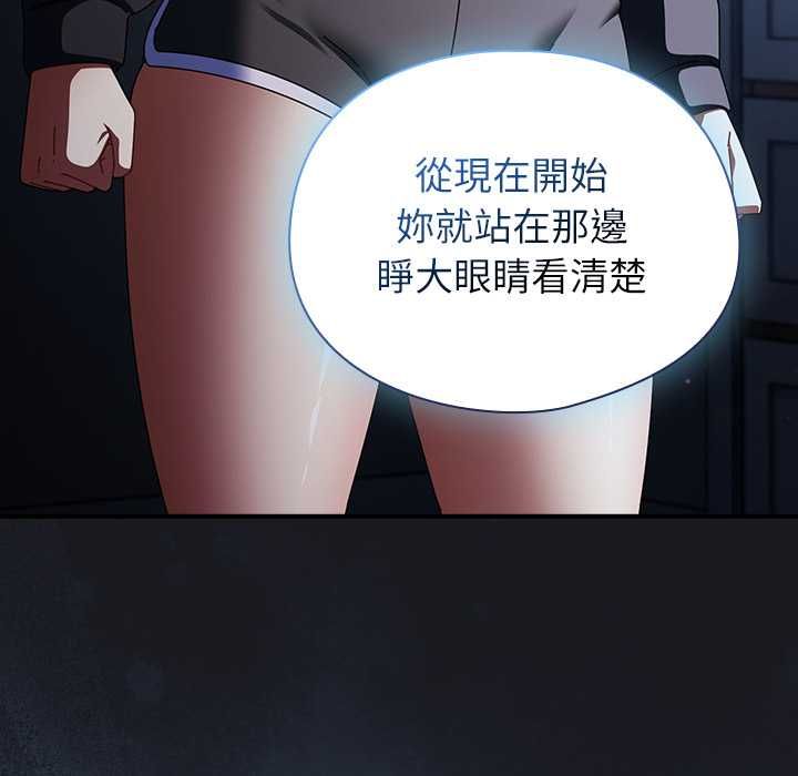 硬也要拍完第52話