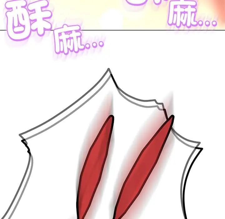 黑帮千金养成记第38話