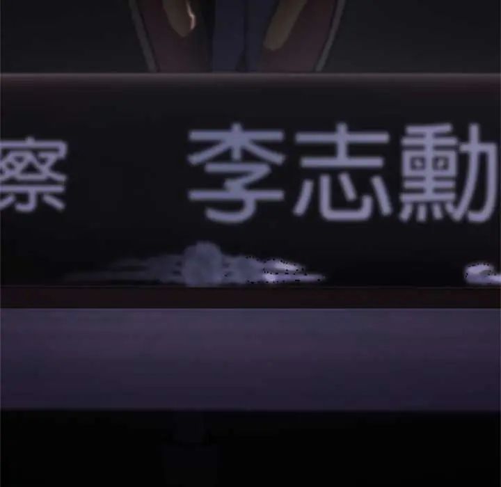 黑帮千金养成记第38話