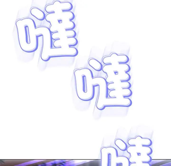 黑帮千金养成记第38話