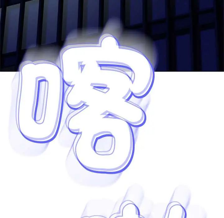 黑帮千金养成记第38話
