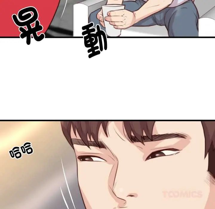 如果还有明天?第21話
