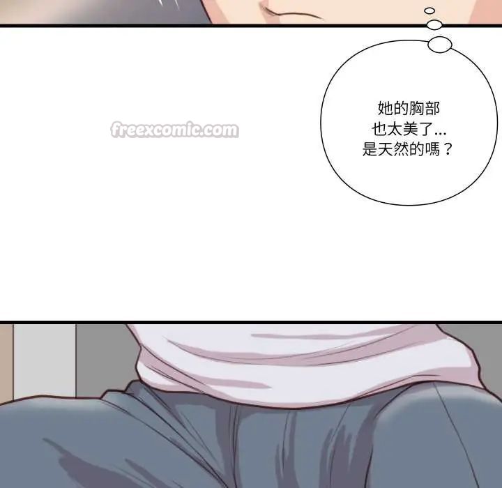 如果还有明天?第21話