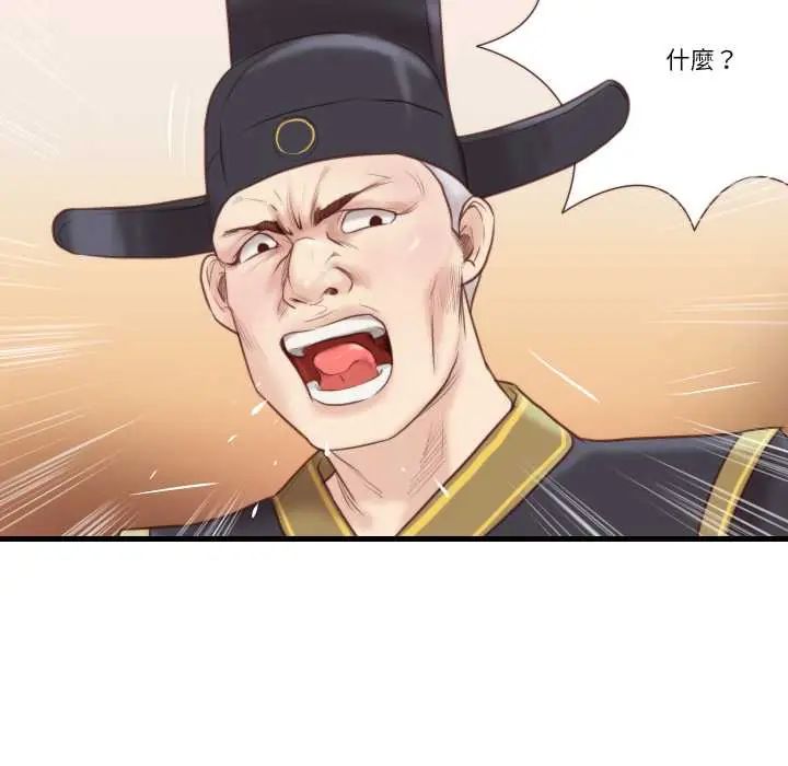 如果还有明天？第21話
