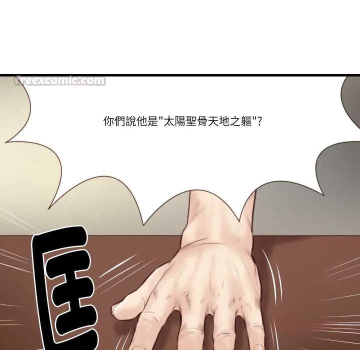 如果还有明天？第21話