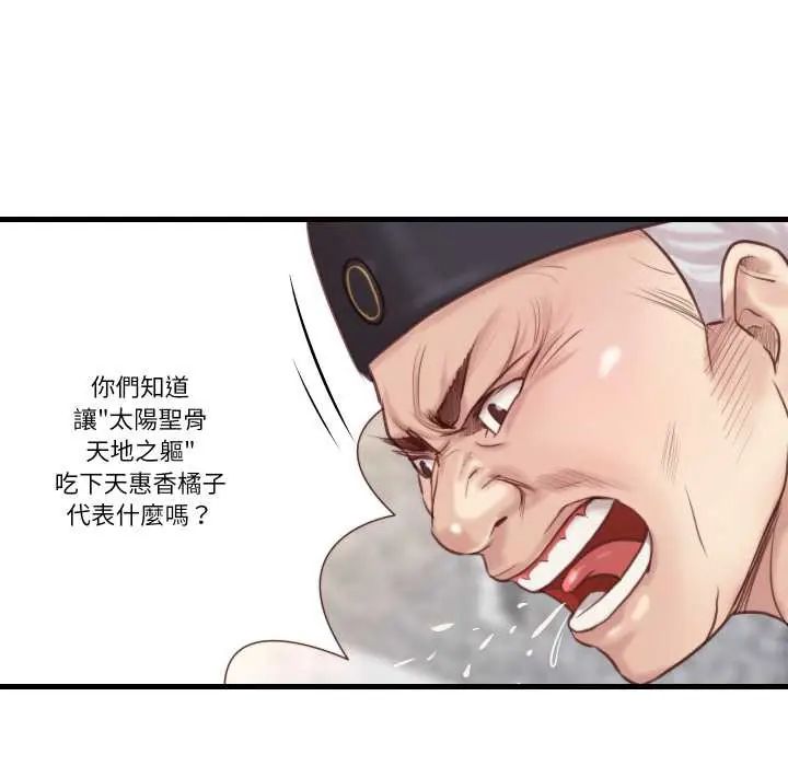 如果还有明天？第21話