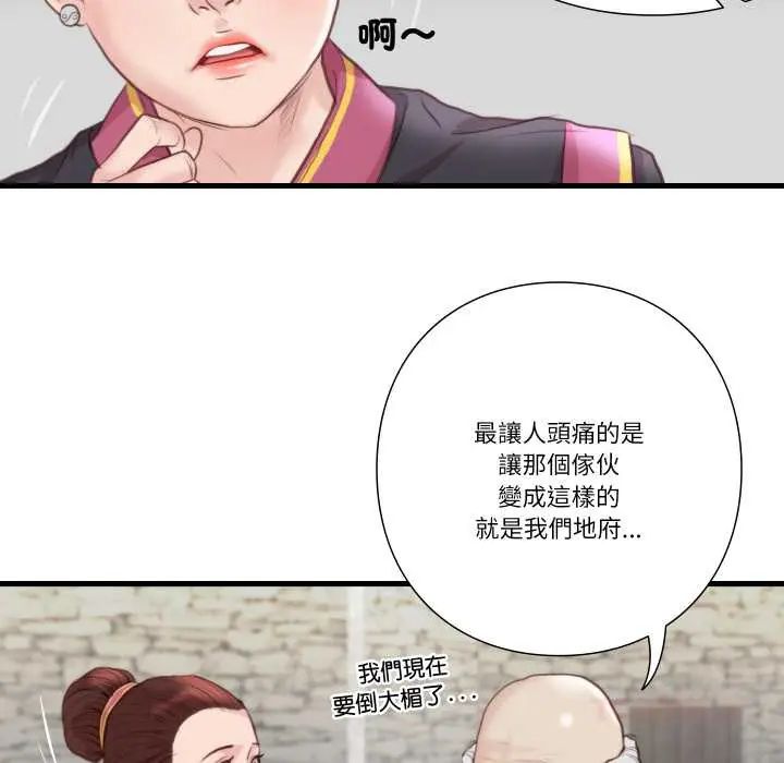 如果还有明天?第21話