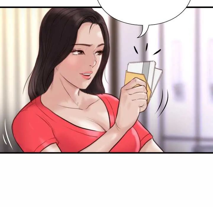 如果还有明天？第21話