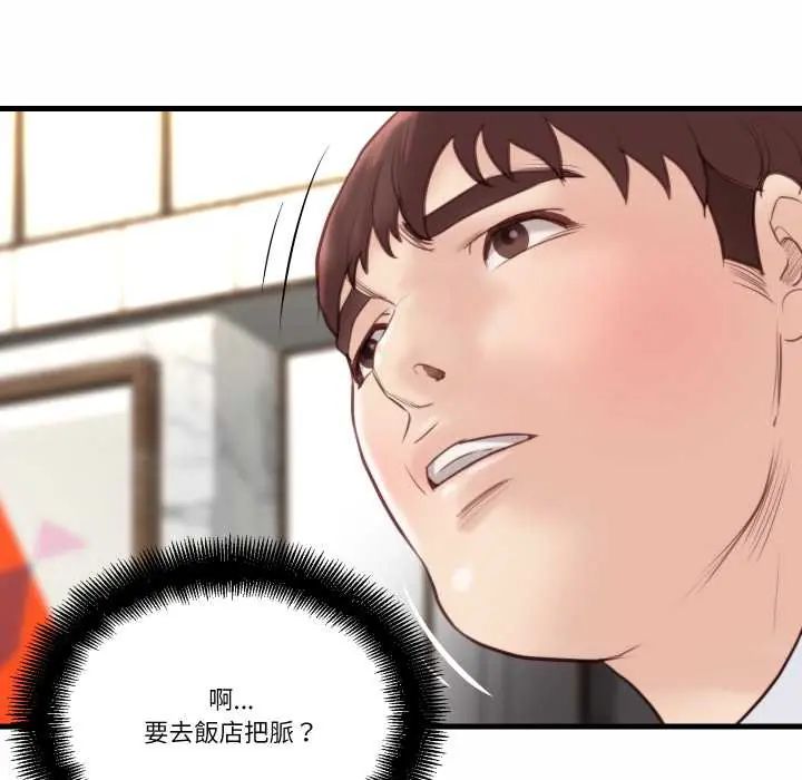 如果还有明天？第21話
