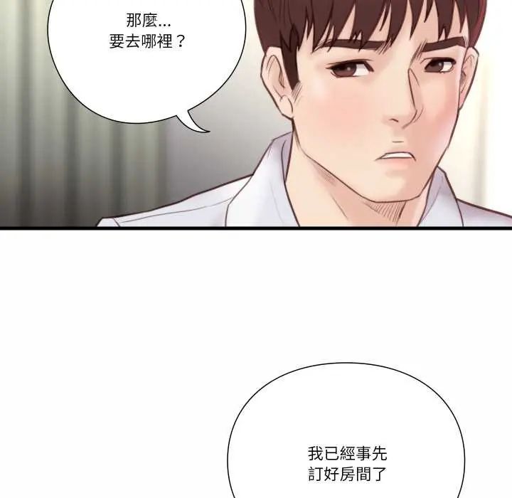 如果还有明天?第21話