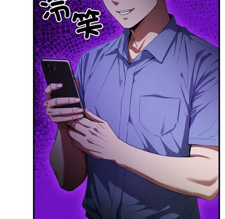 新都市人妻的秘密社团第17話