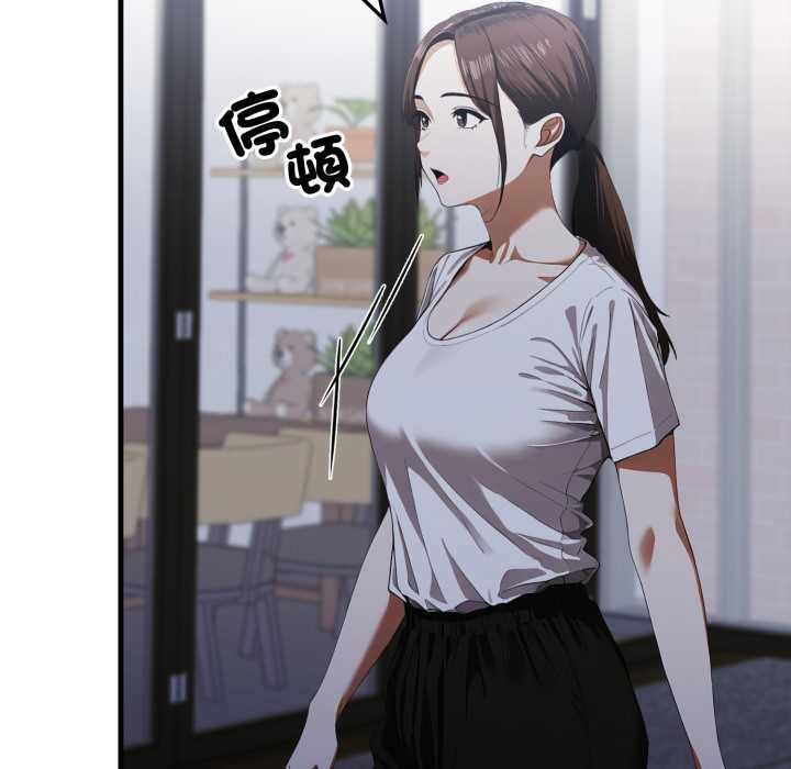新都市人妻的秘密社团第17話